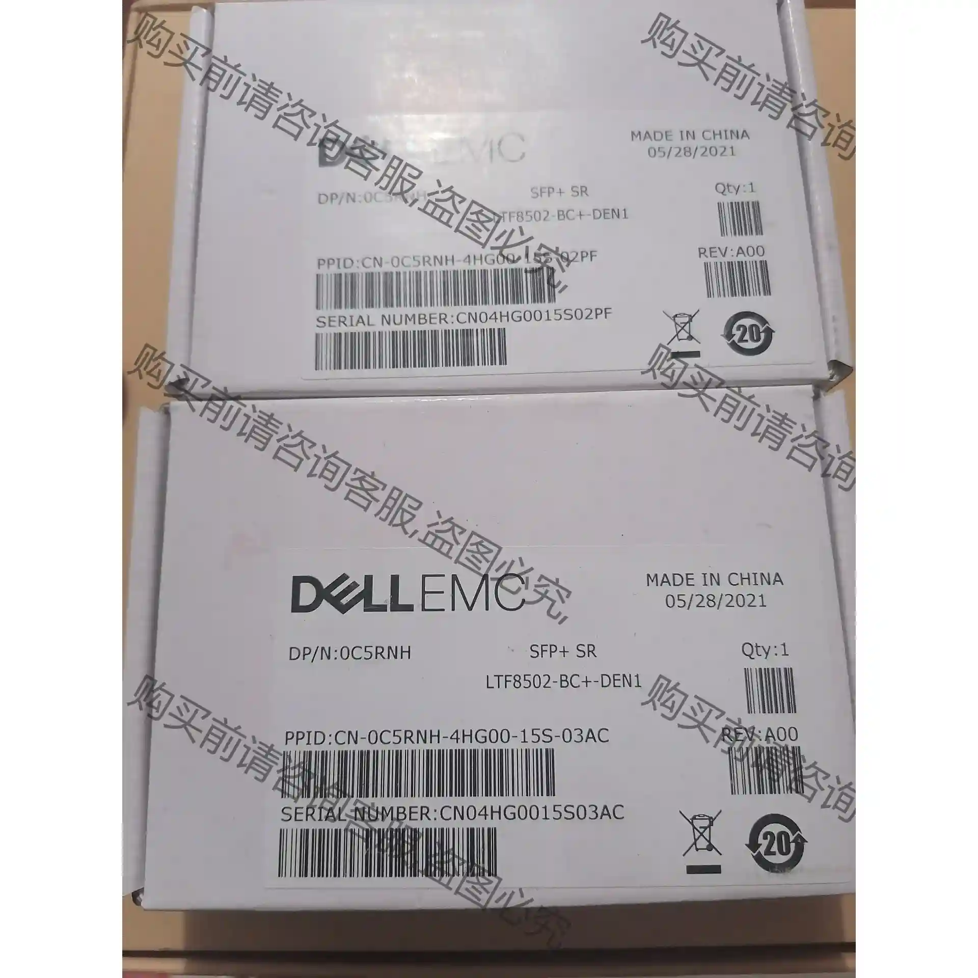 戴尔DELL全新原装万兆多模光模块，SFP+ SR,LTF8 先议价 拆机货包