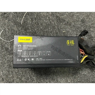 ATX電源 機 臺式 拆 線材都有 先議價 原裝 長城巨龍1650w電源