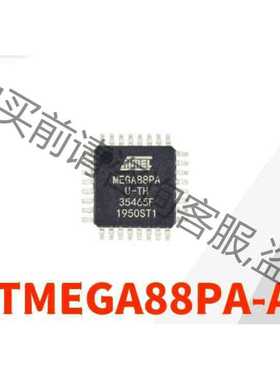 功能正常议价 全新 ATMEGA88PA-AU 88PA-AU ATME