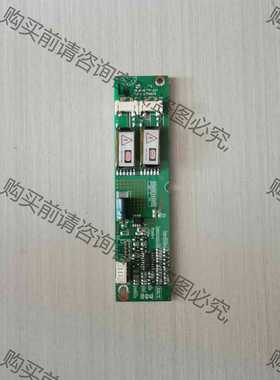 功能正常议价 原装拆机 INV2L-U01 94V0 E320267 高