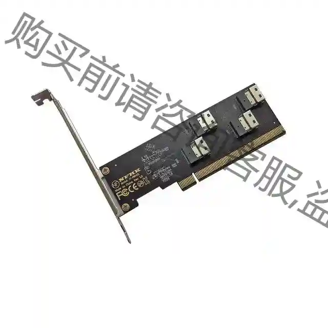 PCIe x16 4.0转4口NVMe SFF-8654拆分 先议价 拆机货包好