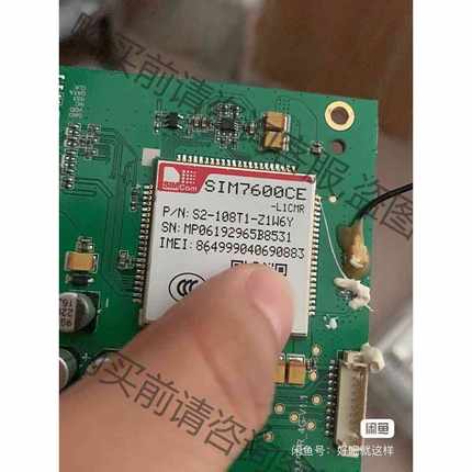 功能正常议价 拆机SIM7600CE4G模块