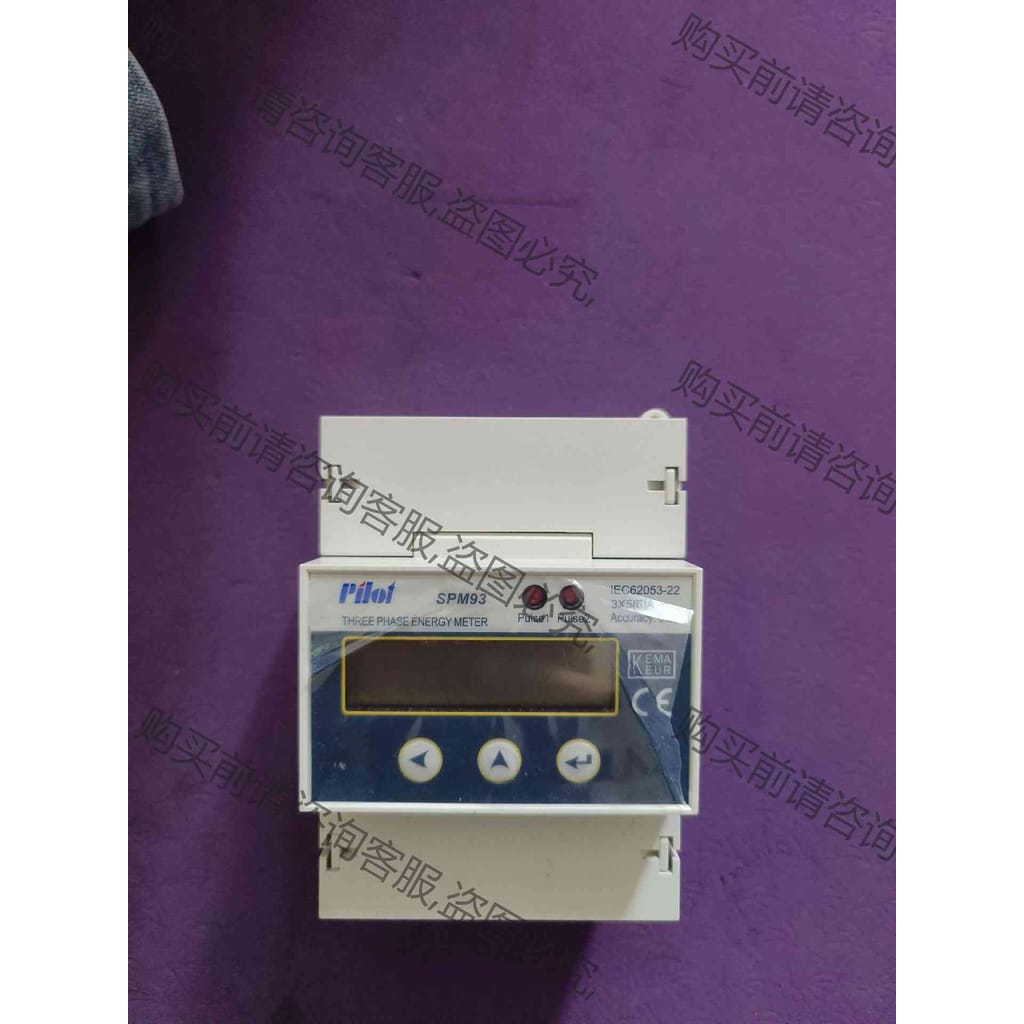 功能正常议价 珠海派诺 电能表 Pilot SPM93 IEC62053