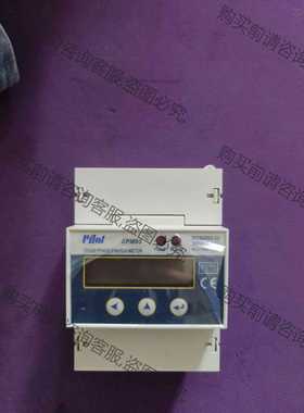 功能正常议价 珠海派诺 电能表 Pilot SPM93 IEC62053