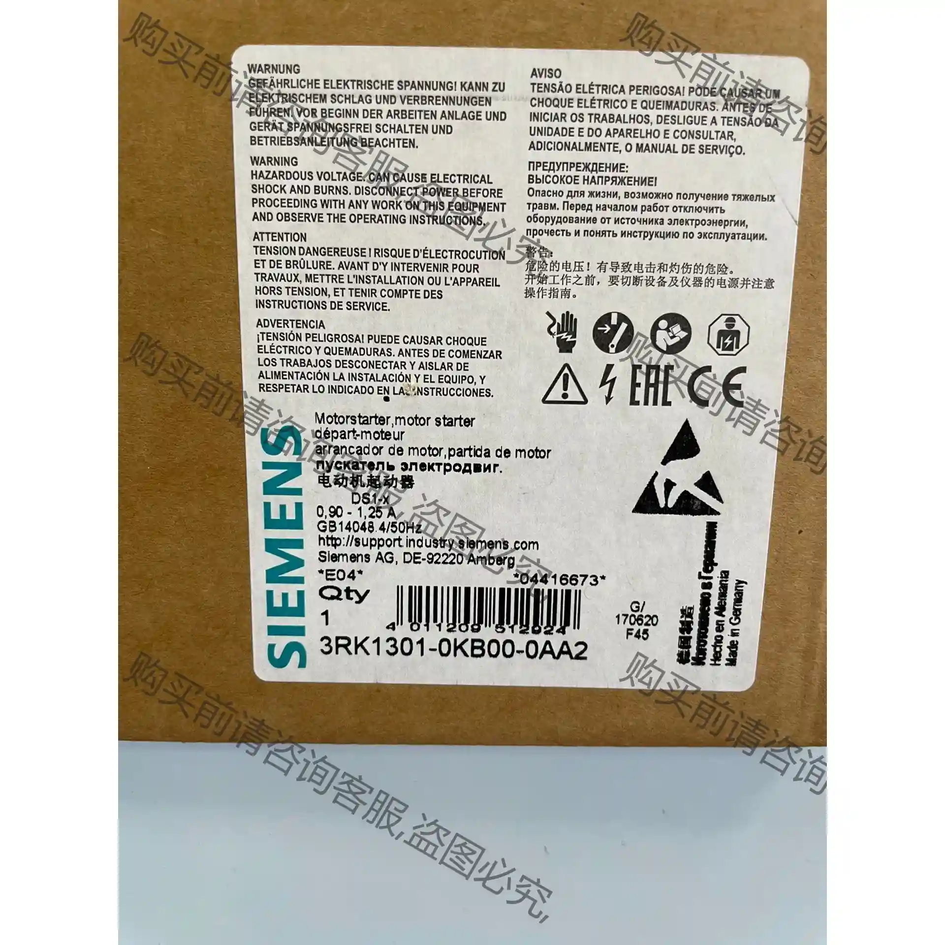 3RK1301-0KB00-0AA2 DS1-X 用于 E 先议价 拆机货包好