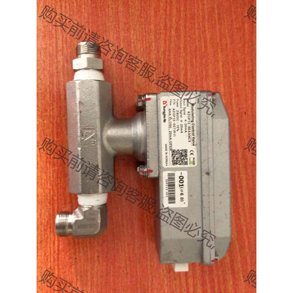 功能正常议价 DONGJOOAP Modulating Control V