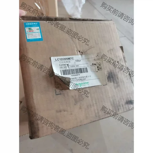 施耐de接触器LC1D205,LC1D205M7C,实物图片， 先议价 拆机货包好