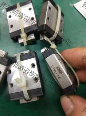 功能正常议价 lKO LWLF14B LWLF18滑块导轨，14B10