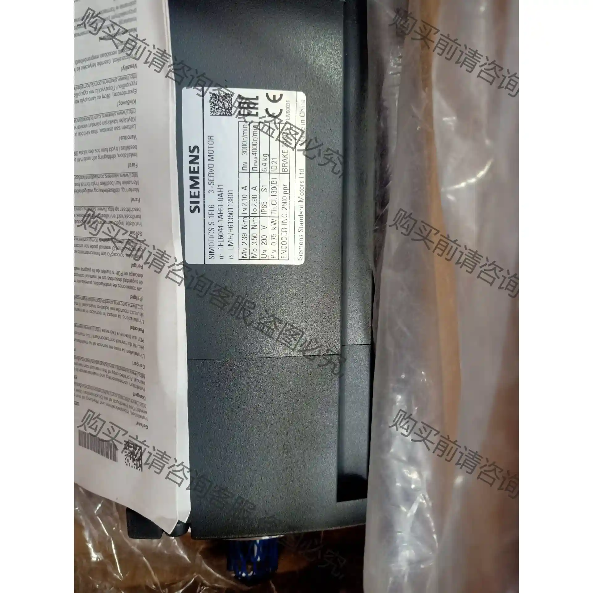 1FL6044-1AF61-0AH1,全新只拆封的 先议价 拆机货包好