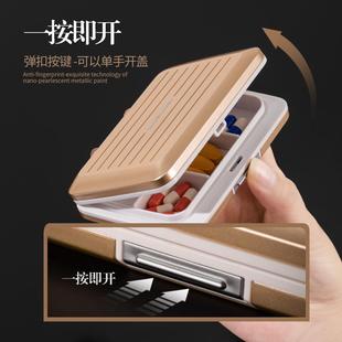 药盒便携早午晚大容量7天分装收纳盒子提醒随身药片药品高档精致