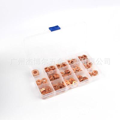 150pcs盒装紫铜垫片紫铜油封垫片平垫圈O型密封圈O圈组合厂家