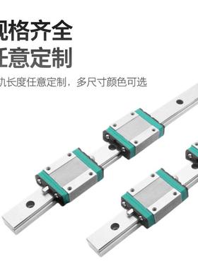 线性导轨滑块国产滑动导轨微型宽幅直线导轨滑块滑轨WEH17CAWEW1