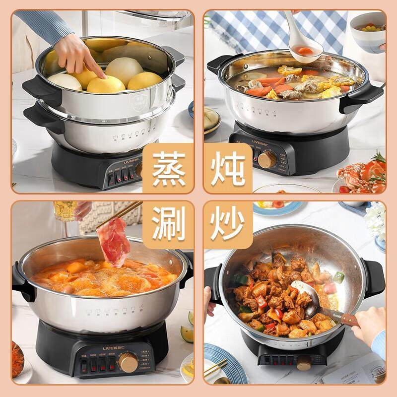 DZG-J3236电蒸锅电煮锅电炒锅电火锅多功能锅电热锅多用途锅