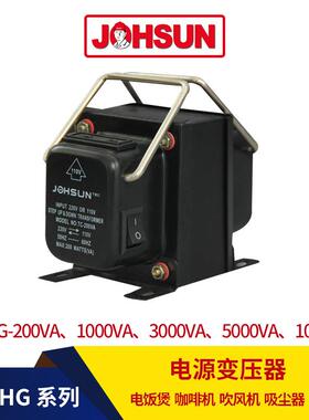 TC100VA-7.5KVA220v变110vE型电压转换器隔离变压器110v转220v