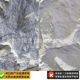 pu石皮大板连纹岩壁手工岩壁pu石皮轻质文化石仿石PU蘑菇石聚氨酯