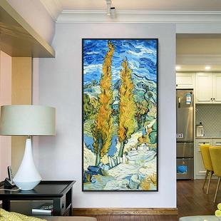 入户进门玄关装饰画梵高星空星月夜丰收油画过道走廊尽头竖版挂画