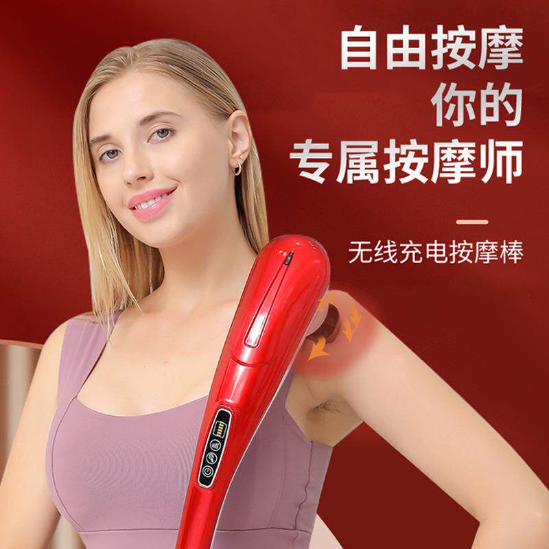 手持式按摩器海豚按摩仪电动按摩棒捶背棒保健锤震动按摩锤敲背锤