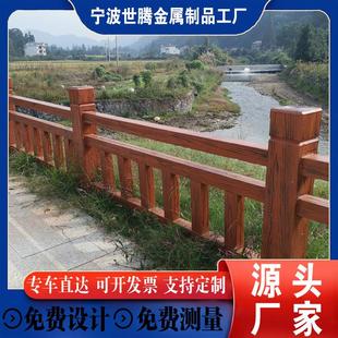 仿木护栏水泥木纹围栏景区河道池塘防树皮栏杆混凝土扶手栅栏