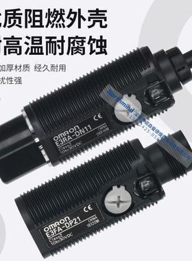 漫反射光电开关E3FA-DN11/12/13/14/15E3FA-DP22/21/23/25