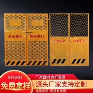 施工电梯门临边围栏人货梯升降机防护门电梯井口洞口防护围栏