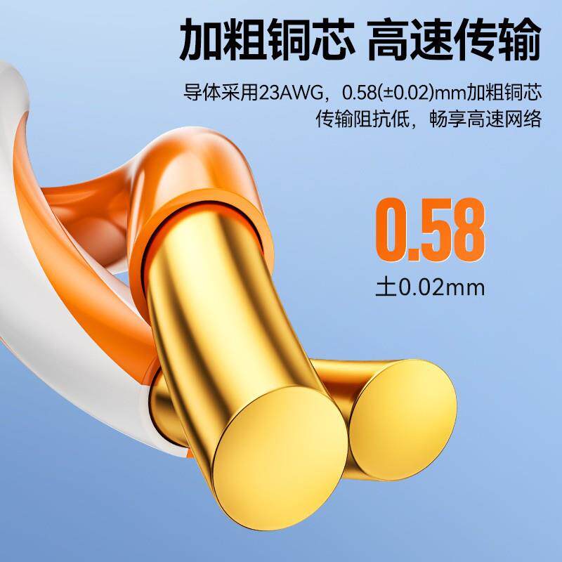 超六类双屏蔽网线万兆无氧铜工程双绞线LC6305/HC6305305