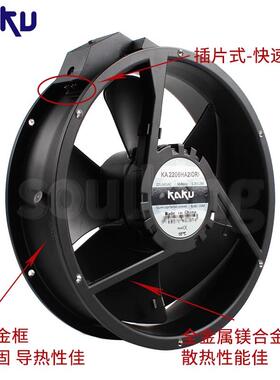 全新KAKU卡固KA2206HA2(OR)220V外转子IP55交流机柜风扇