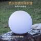 工厂led球灯别墅庭院草坪灯沙滩装 饰灯发光球灯直供