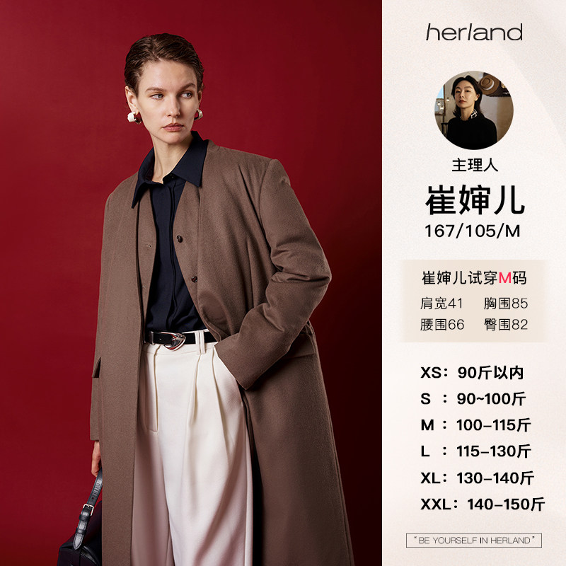 HERLAND她地 北平往事-背心风衣 复古V领静奢风长款西装大衣外套