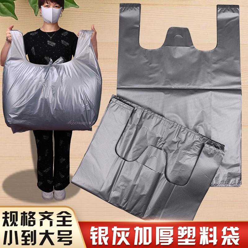银灰塑料袋加厚打包袋家用垃圾袋