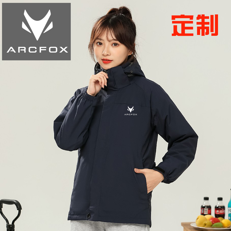 冲锋衣工作服免费定做logo