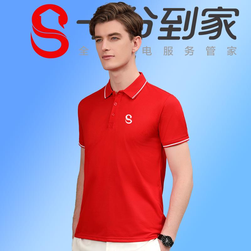 新款十分到家工作服T恤TCL空调