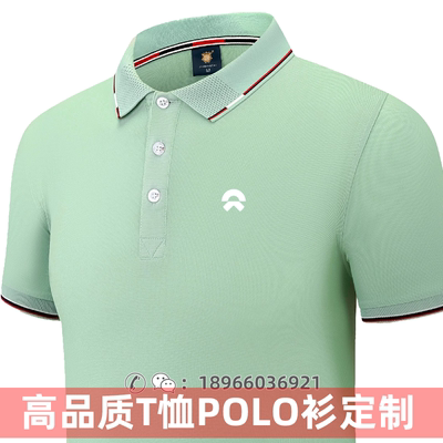 蔚来汽车工装T恤POLO衫定制
