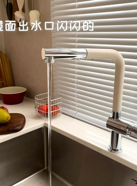 奶白色厨房水龙头防溅水家用抽拉式冷热水龙头餐厅洗菜盆万向旋转