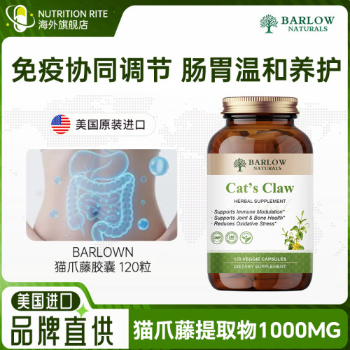 甲腺健康素猫爪草胶囊呵护脖子