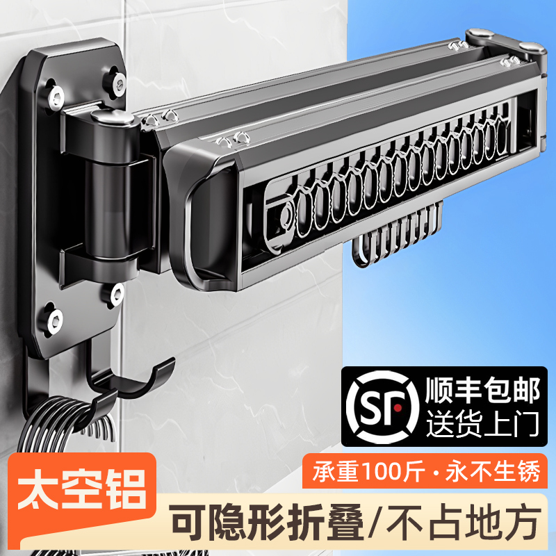 隐形折叠不占空间【承重150斤】