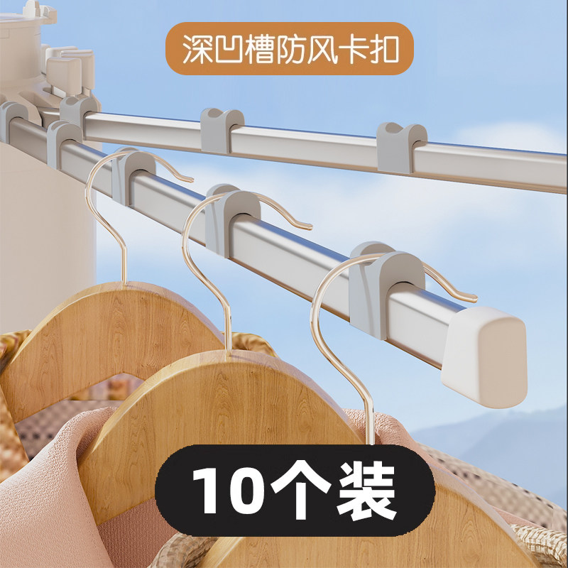 章鱼晾衣架防风卡扣防风固定器配件定制加厚10个装,收纳整理,防风扣/固定扣,淘宝优惠券,粉丝福利购,淘宝优惠卷