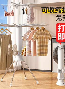 章鱼晾衣架落地折叠阳台家用不占地方的八爪鱼晒衣架移动晾晒神器