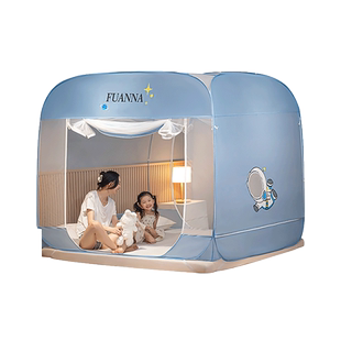 富安娜蒙古包蚊帐家用免安装可收纳夏季360°防蚊帐儿童专用蚊帐