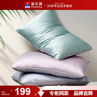 冰爽柔丝枕 专柜同款 蚕丝枕头成人护颈椎枕学生宿舍家用双人