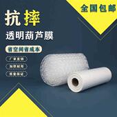 新达薄膜葫芦膜小泡充气机气泡膜机器气垫膜快递填充气泡垫打包机