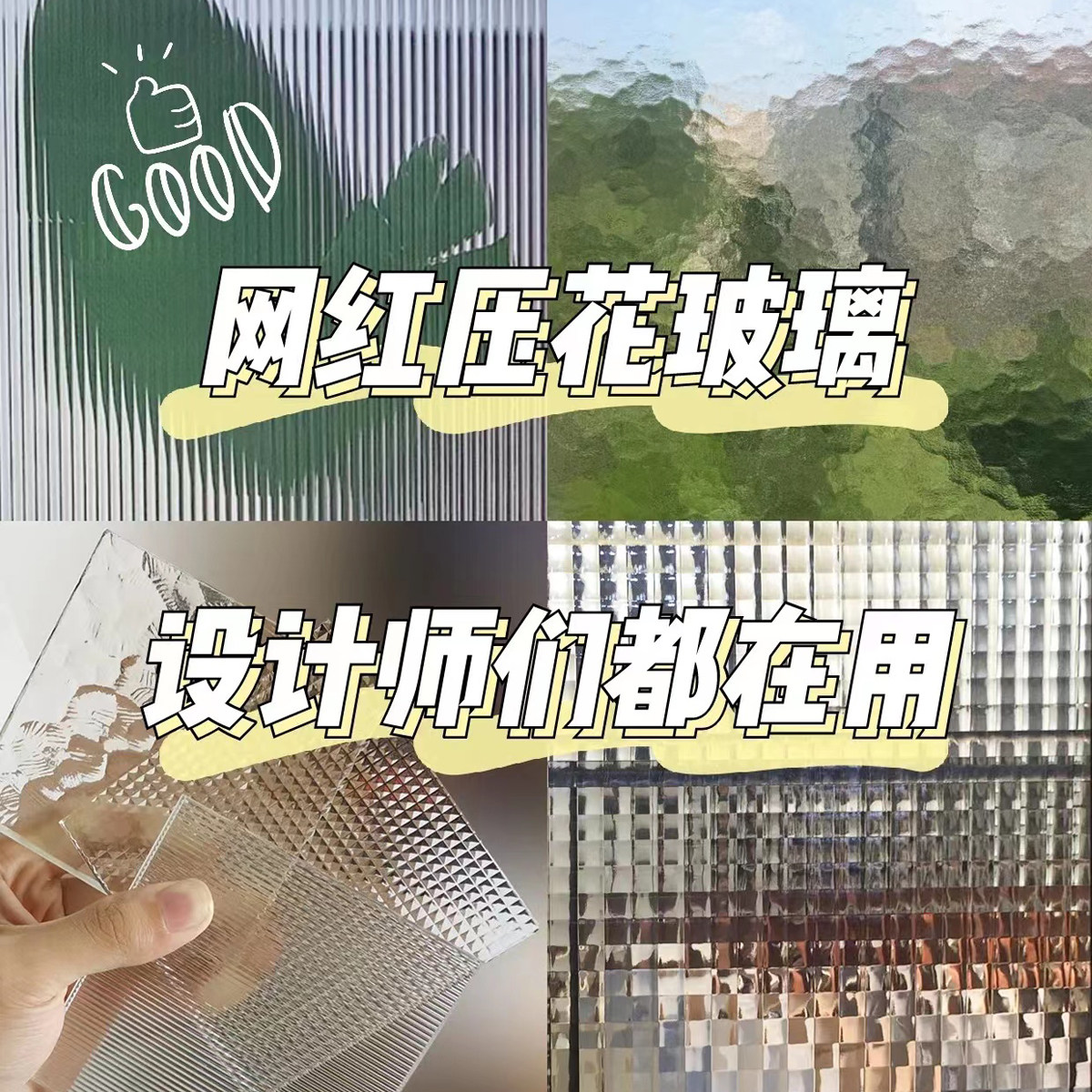 3C认证钢化防爆/抗击/安全