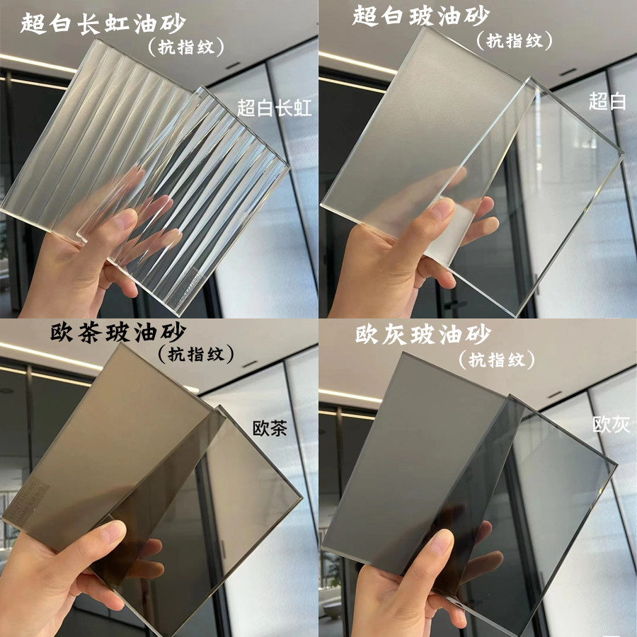 超白长虹水纹银玻油砂艺术玻璃