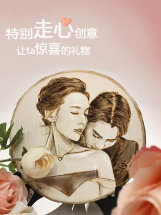 男朋友生日礼物结婚纪念日手工照片定制送老公女生创意意义木刻画