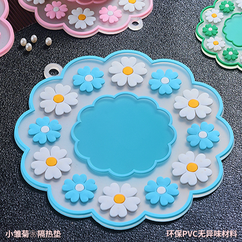 粵昌北歐家用小雛菊隔熱墊