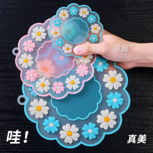 粤昌小雏菊餐具隔热垫