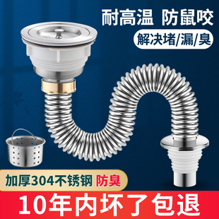 陶瓷盆不锈钢下水管配件加长螺牙下水器排水管大理石盆110mm口径