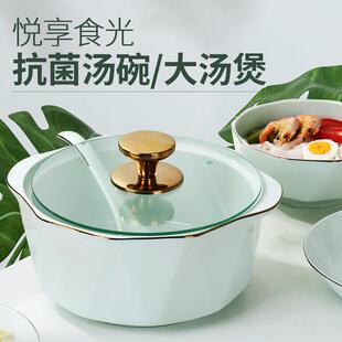 双耳带盖陶瓷大汤碗简约时尚轻奢汤锅家用大号汤盆子乌兰茶晶瓷