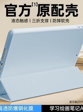 ipad11保护壳987九2025新款Air7保护套mini76平板pro11寸13防摔air54轻薄iPad65全包10代迷你软air21外壳12.9