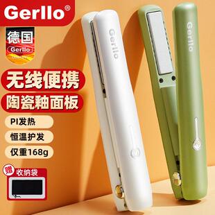 德国无线 线充电小夹板直发梳卷发棒两用拉直板夹迷你高颅顶浏海