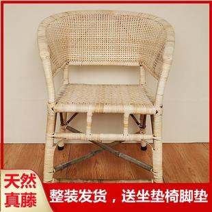 老式 阳台单人椅编织椅简约优惠直 藤椅竹藤椅老人靠背椅户外休闲